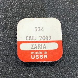 Plaque de contre-pivot - ZARIA 2009 N°334 [NOS] (Watch End-piece for tho wheel)