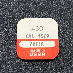 Ressort de cliquet - ZARIA 1509 N°430 [NOS] (Watch Click spring) HORLOGERIE