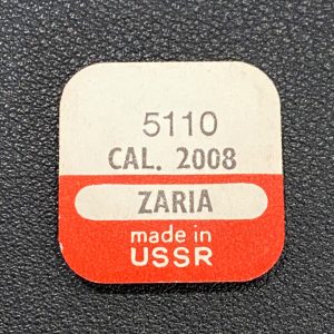 Vis de pont de rouage - ZARIA 2008 N°5110 [NOS] (Watch wheel cock screw)
