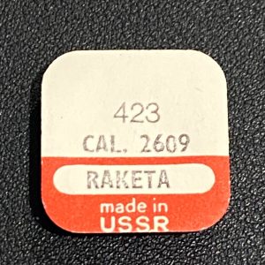 Roue de couronne - RAKETA 2609 N°443 [NOS] (Watch crown wheel) PIECE HORLOGERIE
