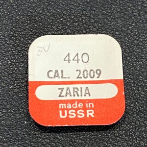Ressort de tirette - ZARIA 2009 N°440 [NOS] (Watch Setting lever spring)