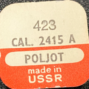 N°423 Noyau de couronne - POLJOT 2415A [NOS] Watch crown wheel core